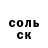АМФЕТАМИН Розовый Galina Grebnev