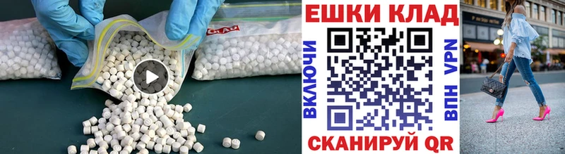 нарко площадка телеграм  Обь  ЭКСТАЗИ диски 