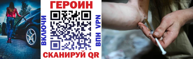 ГЕРОИН гречка  Обь 