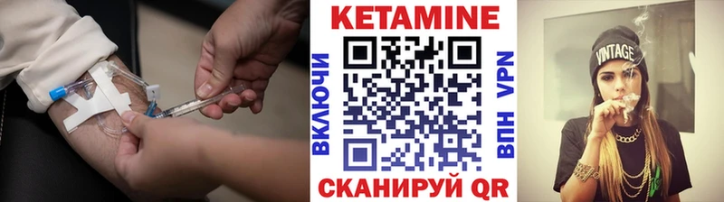Кетамин VHQ  kraken онион  Обь  купить  