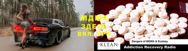 бутират Балахна