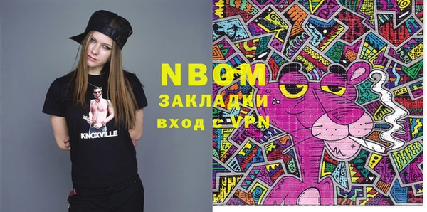 молекула духа Баксан