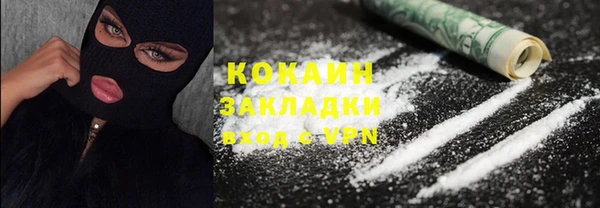 эйфоретик Белокуриха