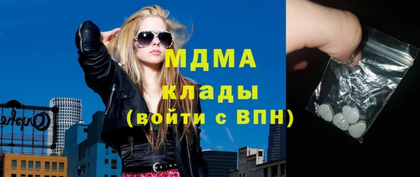бутират Балахна