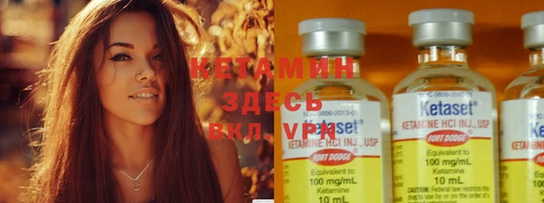 молекула духа Баксан