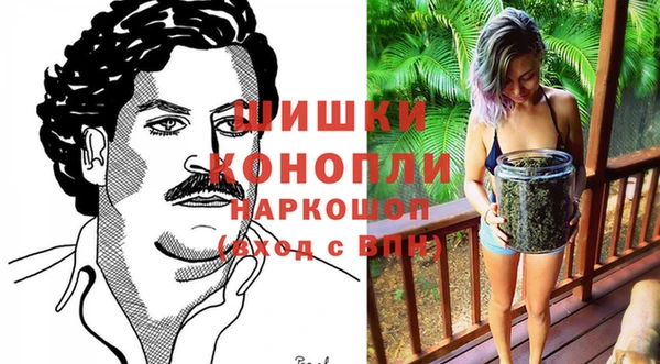 альфа пвп Белоозёрский
