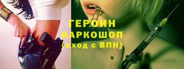 молекула духа Баксан