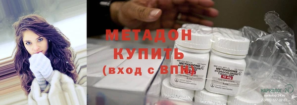 эйфоретик Белокуриха