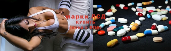 бутират Балахна