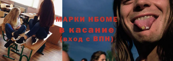 дистиллят марихуана Балабаново