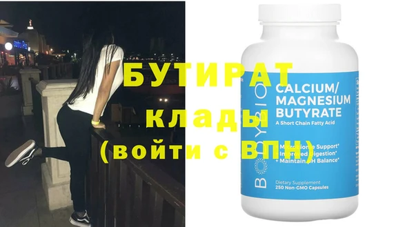 молекула духа Баксан