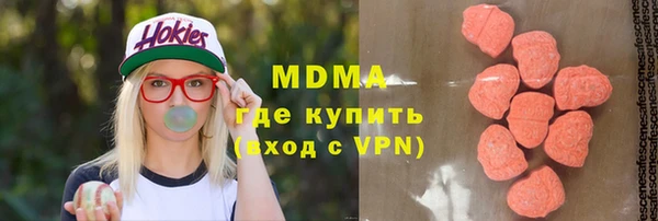 молекула духа Баксан