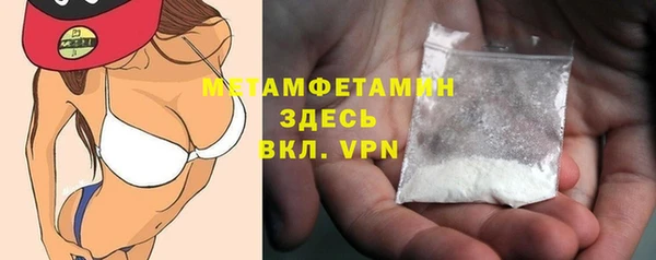 альфа пвп Белоозёрский