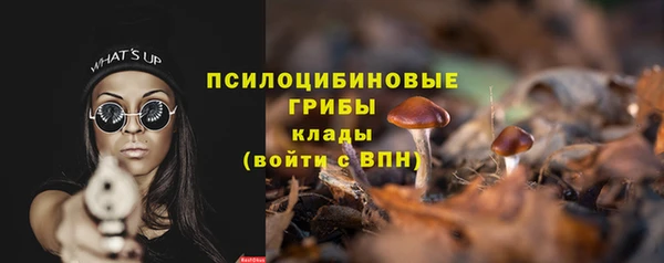 бутират Балахна