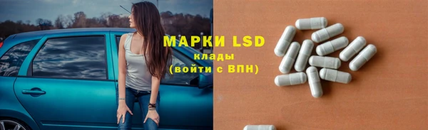 бутират Балахна