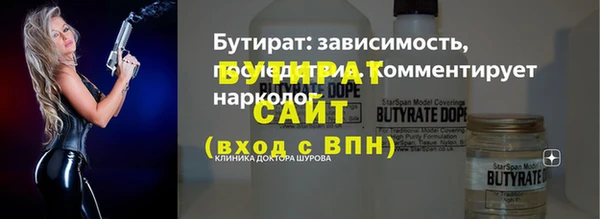 дистиллят марихуана Балабаново