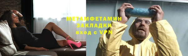 бутират Балахна