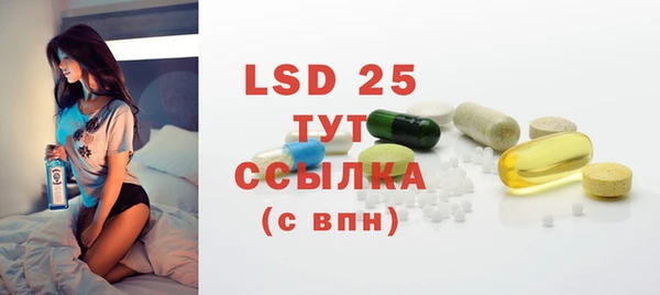 ECSTASY Беломорск