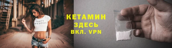 бутират Балахна