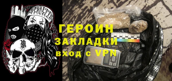 бутират Балахна