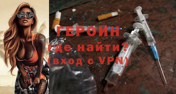 эйфоретик Белокуриха