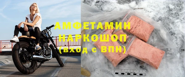 дистиллят марихуана Балабаново