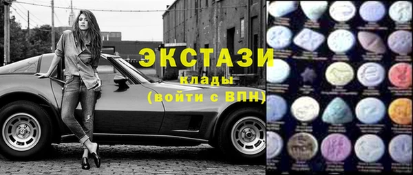 ECSTASY Беломорск