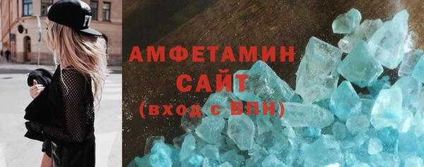 молекула духа Баксан