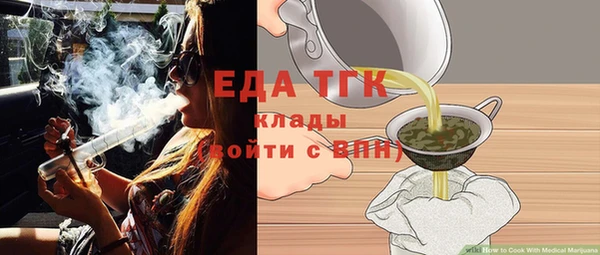 ECSTASY Беломорск