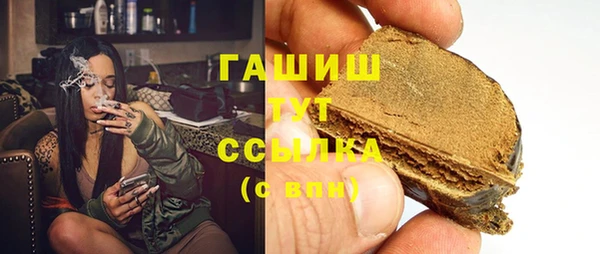 эйфоретик Белокуриха