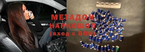 дистиллят марихуана Балабаново