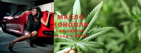 бутират Балахна