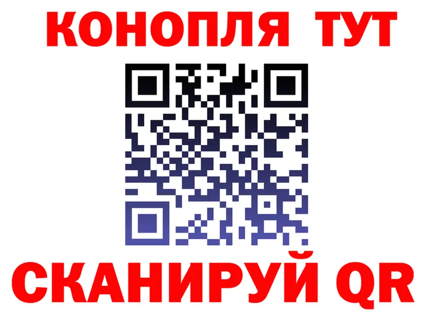 Гашиш Cannabis онион это hydra Обь