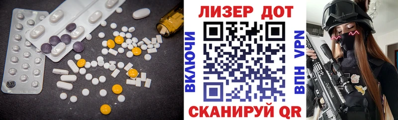 площадка телеграм Обь LSD-25 экстази ecstasy