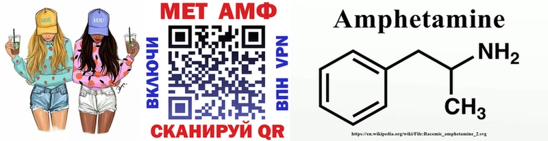 цены   MEGA онион  МЕТАМФЕТАМИН кристалл  Обь 