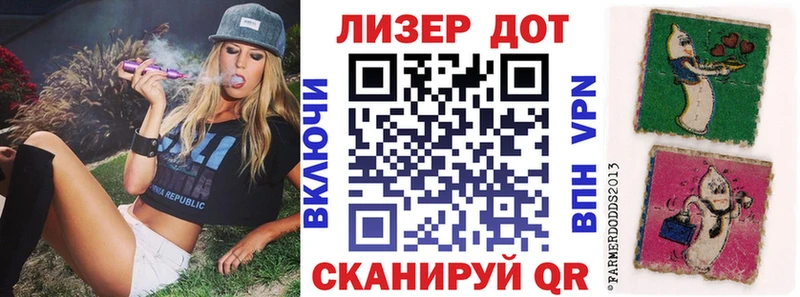 Марки N-bome 1500мкг  где купить   Обь 